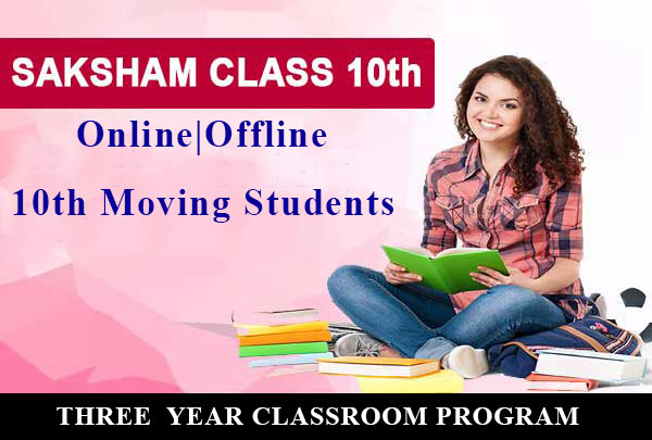 10th class coachin in delhi ncr