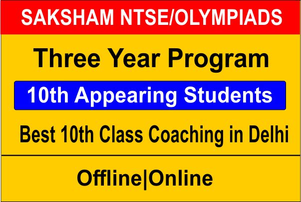 10th-moving-students