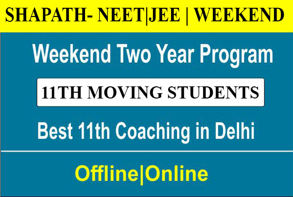 11th-moving-students-for-neet