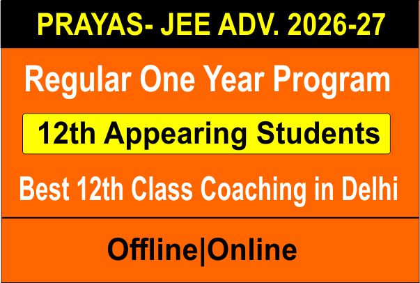 admission-open-jee-advanced-2024