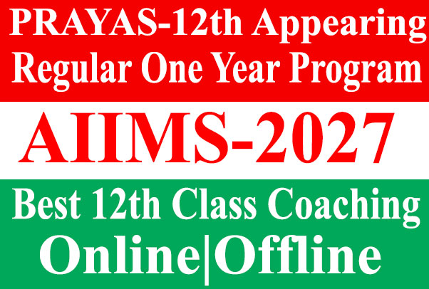 admission-open-neet-2026-27