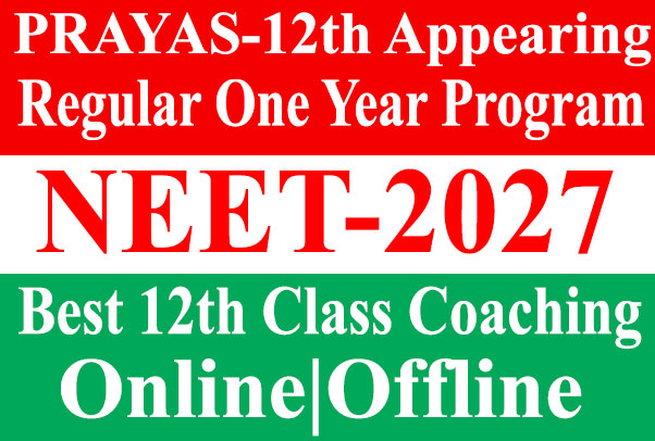admission-open-jee-advanced-2027