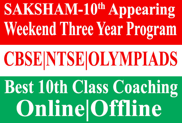 10th-moving-students-for-jee