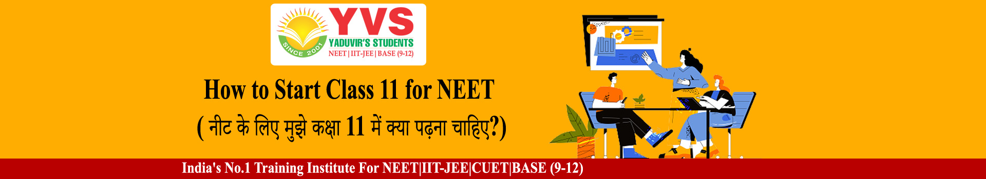 How to Start Class 11 for NEET