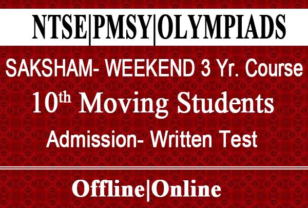 10th-moving-students-for-neet