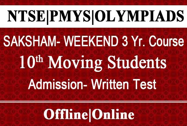 10th-moving-students-for-neet