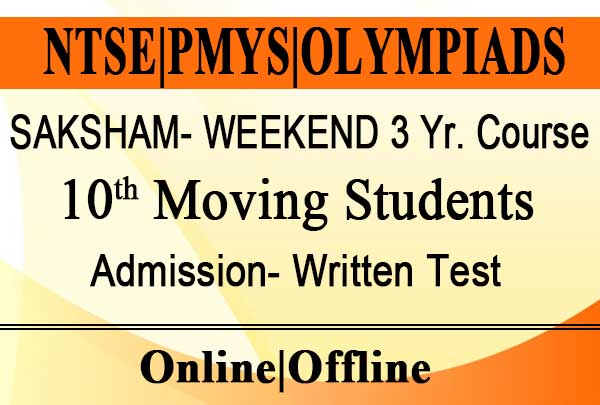 10th-moving-students-for-neet