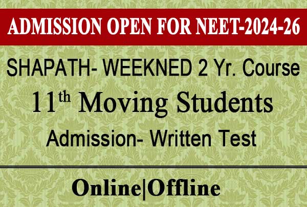 11th-moving-students-for-neet