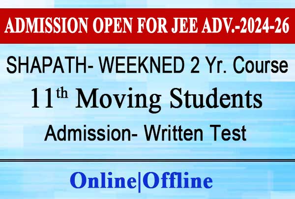 11th-moving-students-for-neet