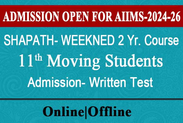 11th-moving-students-for-neet