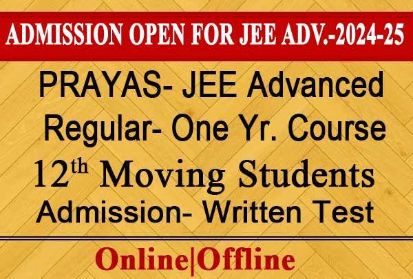 admission-open-jee-advanced-2024