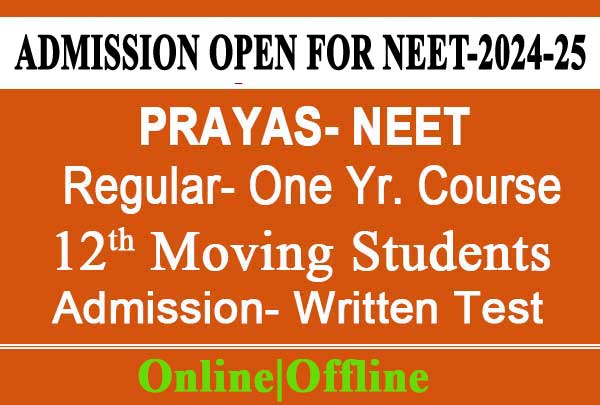 admission-open-neet-2024