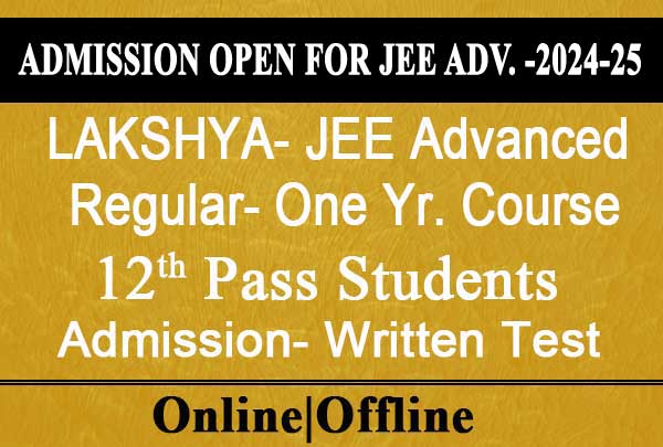 jee-advanced-2024-admission-open