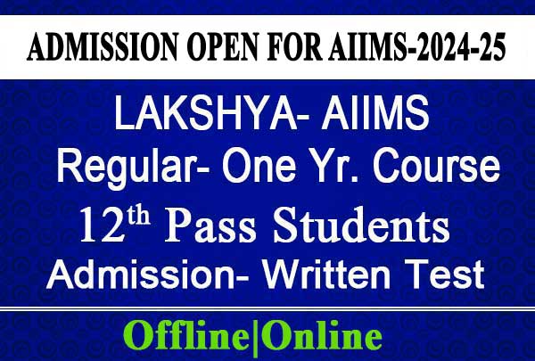 aiims-2024-admission-open