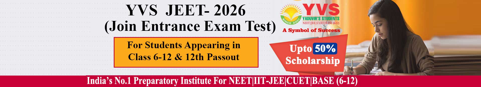 admission-cum-scholarship