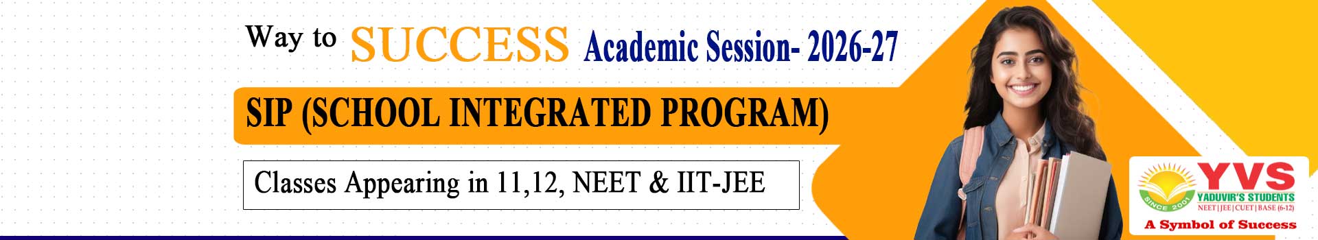 school integrated program