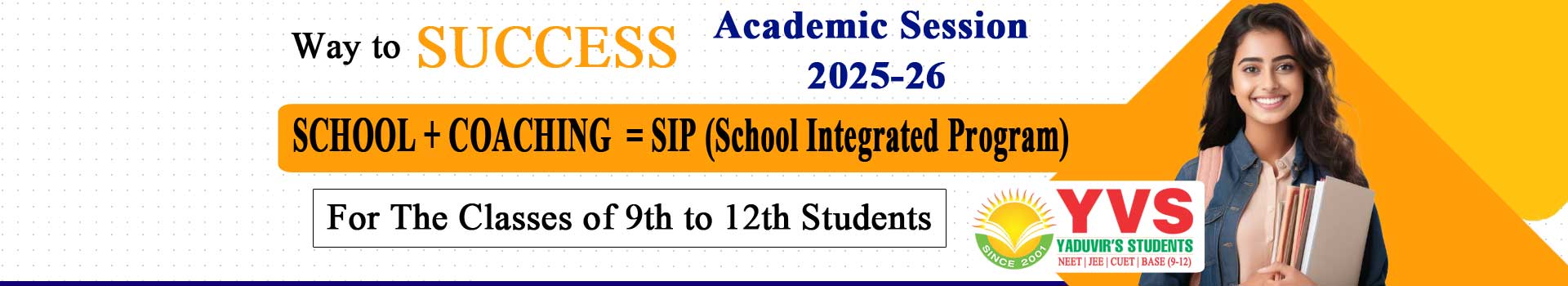 school integrated program